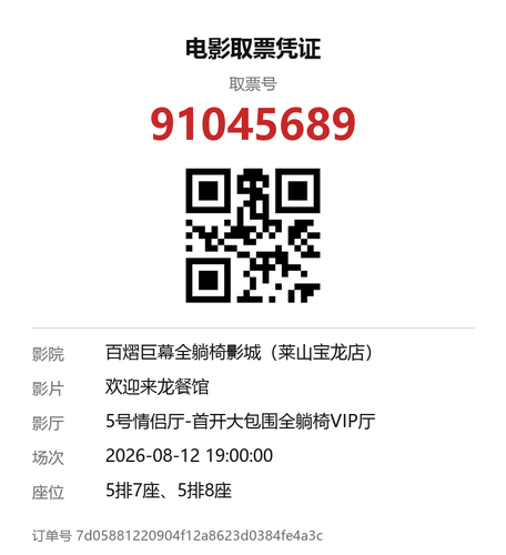 yu 91045689.png