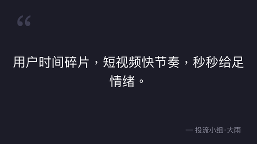 quote 5.png