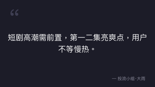 quote 11.png