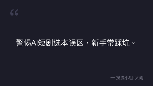 quote 8.png