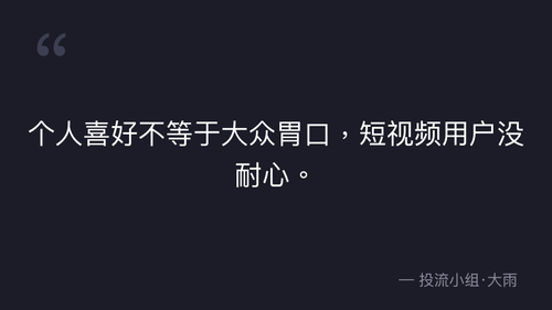 quote 9.png
