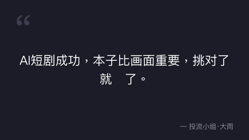 quote 12.png