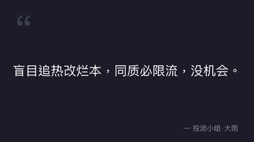 quote 10.png