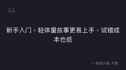 quote 6.png