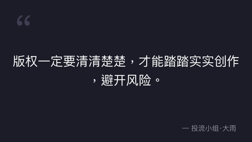 quote 7.png