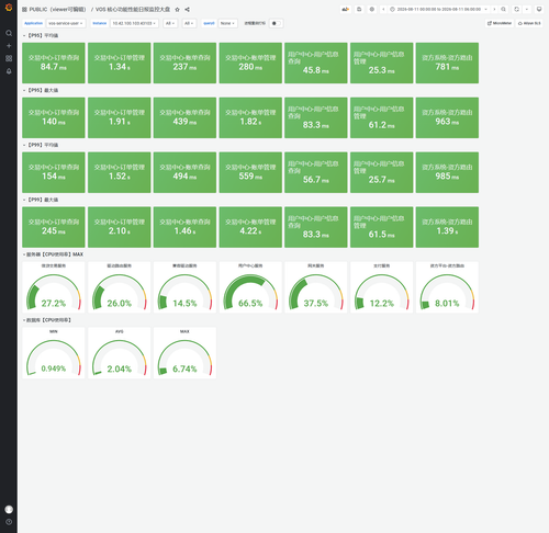 grafana.png