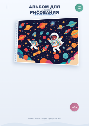 product 01 cover.png