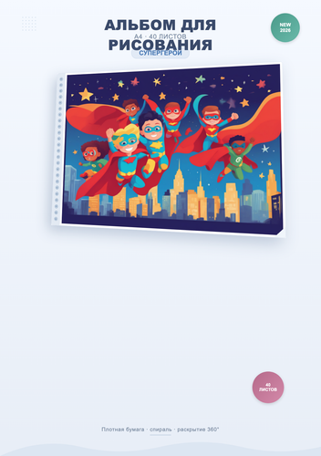 product 01 cover.png