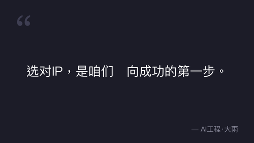 quote 5.png