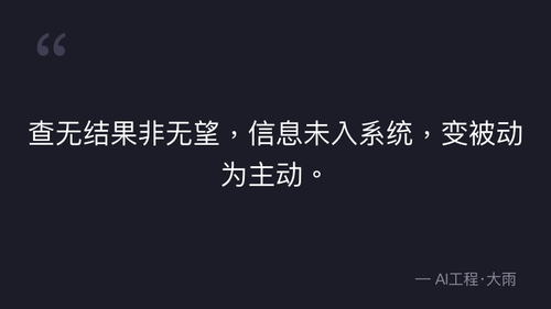 quote 3.png