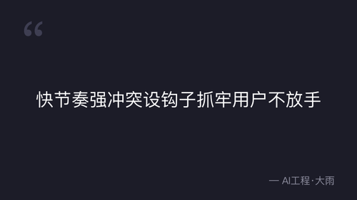 quote 5.png