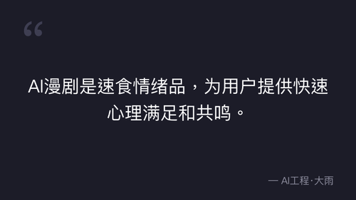 quote 1.png