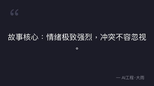 quote 4.png
