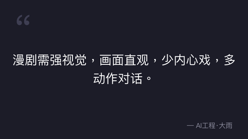 quote 3.png