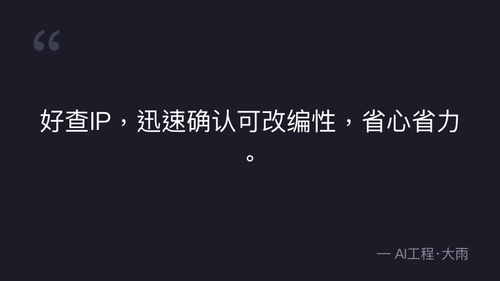 quote 2.png