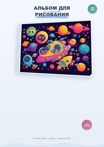product 01 cover.png