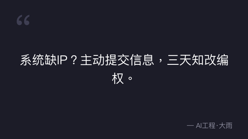 quote 4.png
