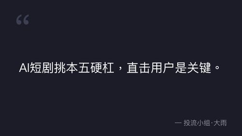 quote 2.png