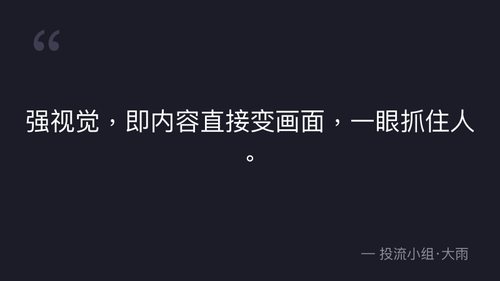 quote 3.png