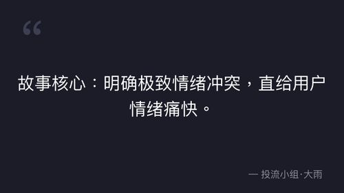 quote 4.png