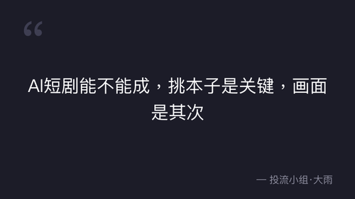 quote 1.png