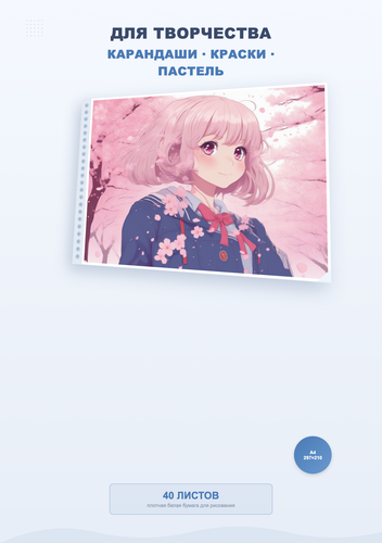 product 02 specs.png
