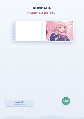 product 03 features.png