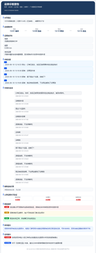 report 5483157956846168686.png