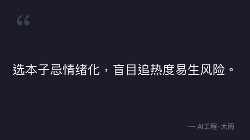 quote 8.png