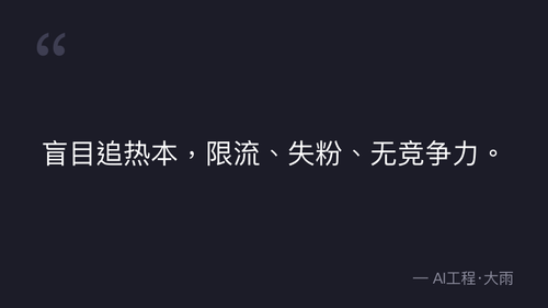 quote 10.png