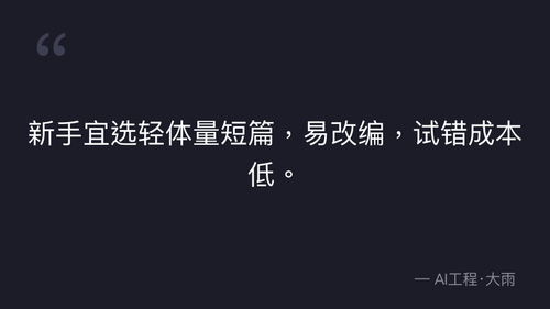 quote 6.png
