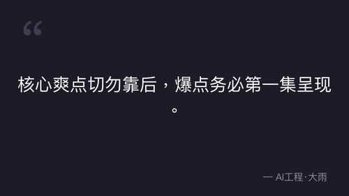 quote 11.png