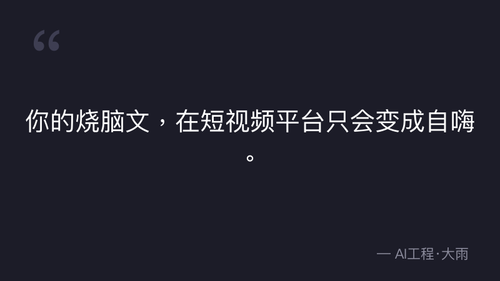 quote 9.png