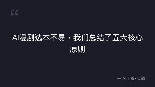 quote 2.png