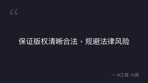 quote 7.png
