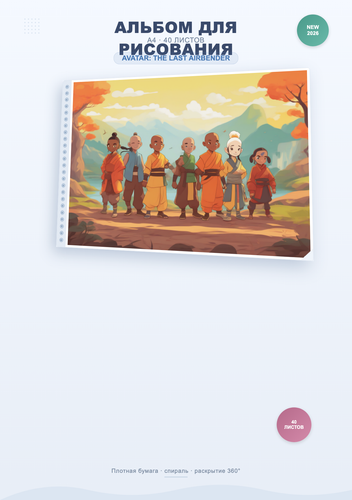 product 01 cover.png