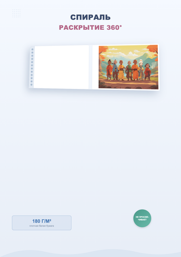 product 03 features.png