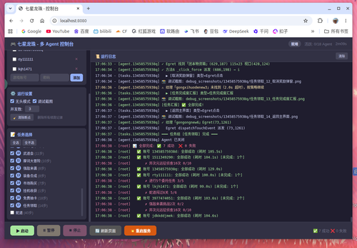 waveterm paste 1786419129703 a0su3j.png