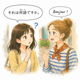 28. 何語（なにご）— bahasa apa