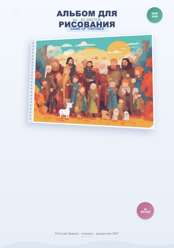 product 01 cover.png