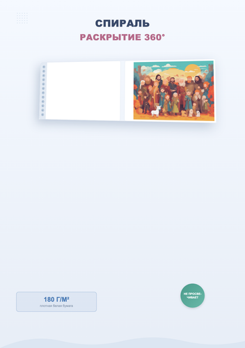 product 03 features.png