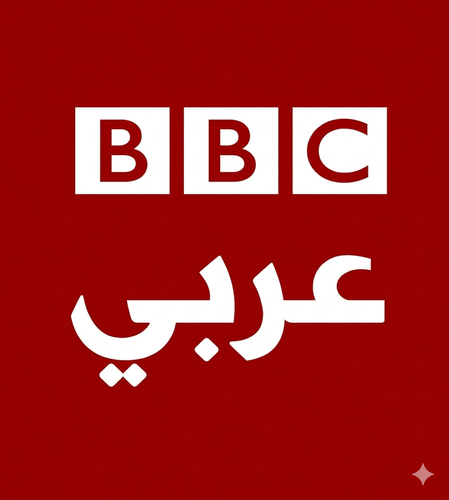bbc arabic.png