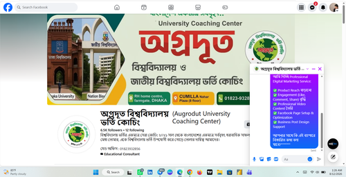 Screenshot 2026 08 12 012700.png