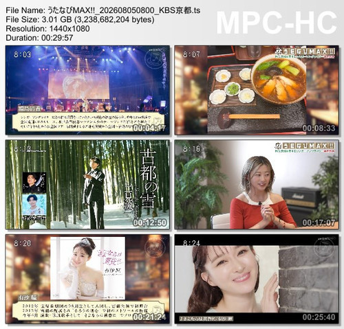 うたなびMAX!! 202608050800 KBS京都.ts thumbs [2026.08.11 11.29.55].jpg