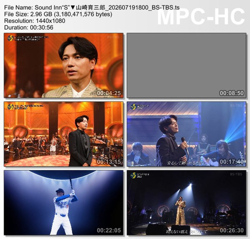 Sound Inn“S”▼山崎育三郎 202607191800 BS TBS.ts thumbs [2026.08.11 11.32.56].jpg