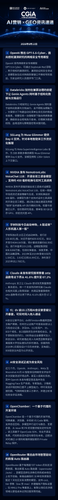 ai marketing daily 2026 08 12 blue 1280.png