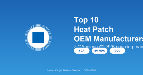 top 10 heat patch oem manufacturers china 2026 thumb.png