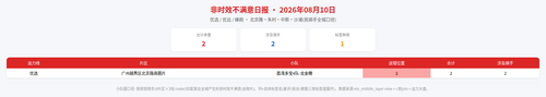 team 20260810.png
