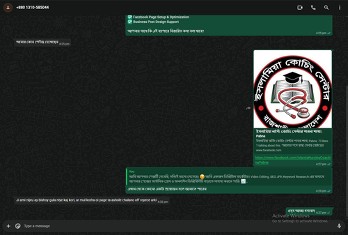 Screenshot 2026 08 11 081752.png