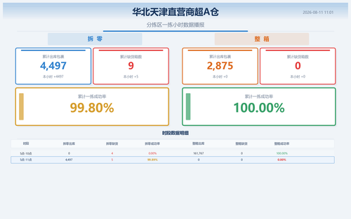 75000cddb97b.png
